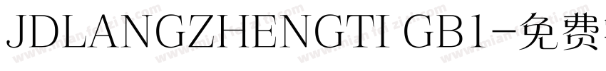 JDLANGZHENGTI GB1字体转换